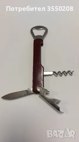 Отварачки комбинирани, нови, снимка 2 - Прибори за хранене, готвене и сервиране - 50419401
