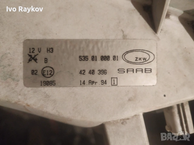 Десен халоген Saab 900, 93 (1993-1998г.) 4240396, снимка 2 - Части - 53071375