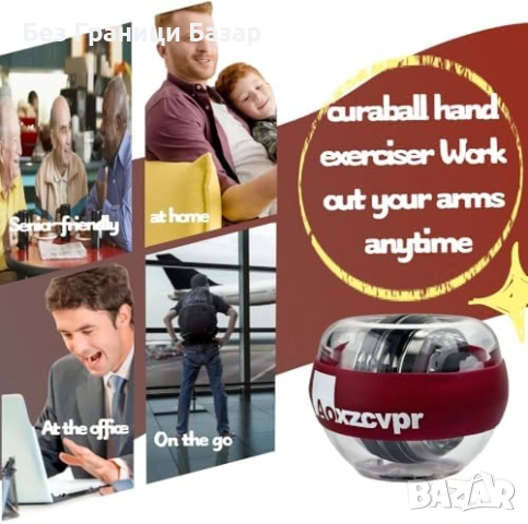 Нова Жироскопична топка с автостарт LED за китки предмишници захват ръце, снимка 3 - Други - 53914627