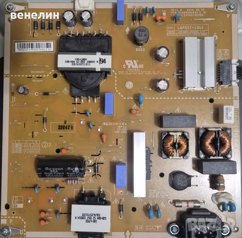 EAX68284302(1.0) от 50UQ75003LF