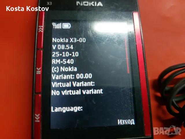 NOKIA X3 , снимка 5 - Nokia - 48290653