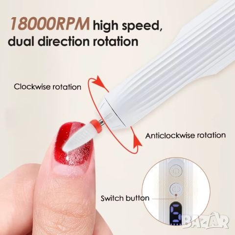Безжична Електрическа пила, УВ лампа за нокти 2 в 1 маникюр и педикюр, снимка 3 - Електрически пили за пети - 52128719