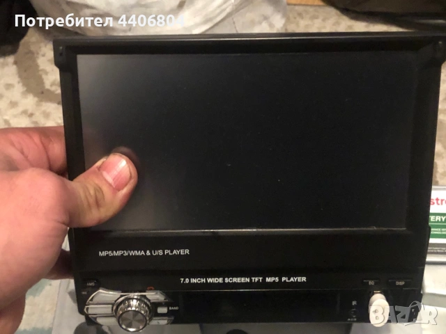 Мултимедия скрин тъч 