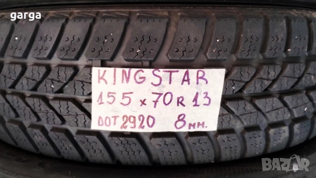 13 цола ЗИМНИ ГУМИ 155X70R13 цола  --- 2, снимка 10 - Гуми и джанти - 52551025