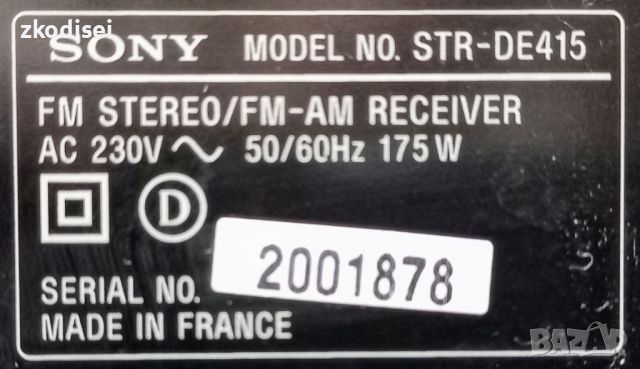 Усилвател SONY - STR-DE415, снимка 3 - Ресийвъри, усилватели, смесителни пултове - 46159119