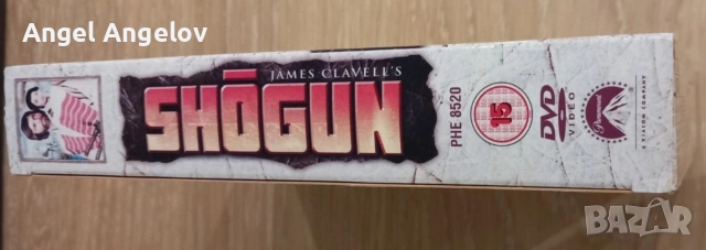 Shogun DVD (2004) Richard Chamberlain, 5 discs , снимка 3 - DVD филми - 53670600