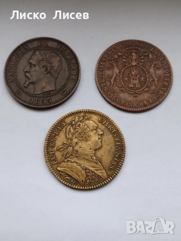 3 Френски жетона (1713-1853)