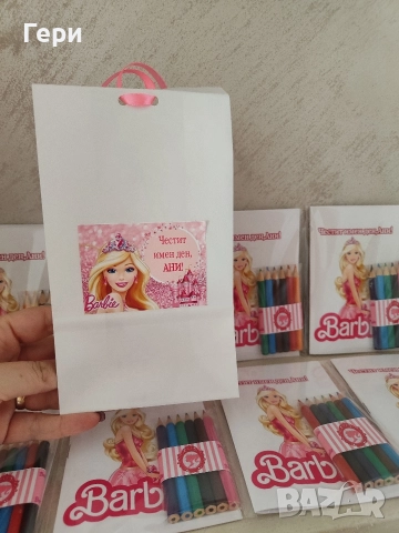 Персонализирани книжки за оцветяване с размер 10.5/15 см, снимка 8 - Детски книжки - 52968696