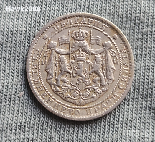 1 лев 1925 година С ЧЕРТА Царство България №4, снимка 4 - Нумизматика и бонистика - 52973006