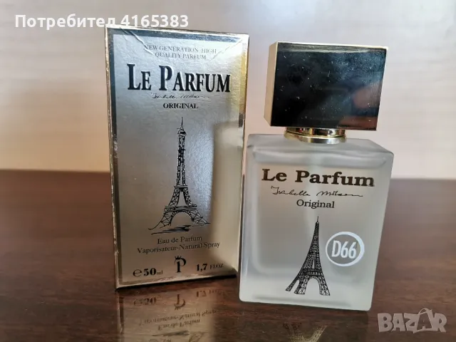 Carmina by Creed , снимка 1