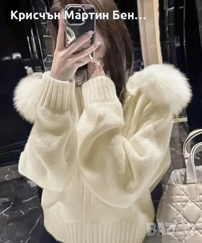 Дамски Пуловер с качулка с пух, снимка 4 - Жилетки - 51039186