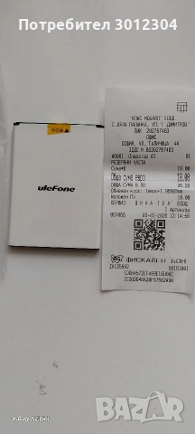 Батерия за смартфон Улефоне S8pro, снимка 2 - Оригинални батерии - 53915728