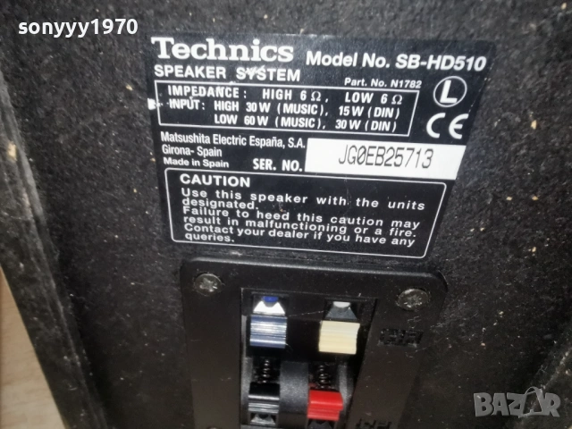 technics 2203261710LCHERY1, снимка 13 - Тонколони - 53936706