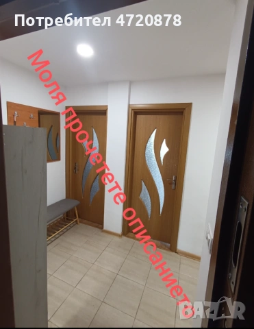 🏡 Уютен апартамент за нощувски в центъра