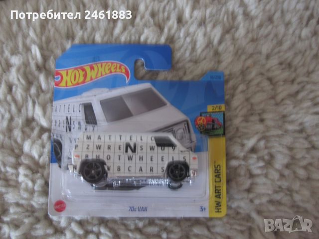 Hot Wheels 70's Van метална количка. Нова., снимка 1 - Коли, камиони, мотори, писти - 45974778