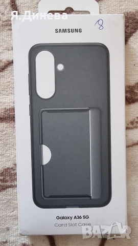 Кейс за Samsung A36