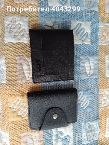 портмоне за пари и портмоне за карти (картодържател)