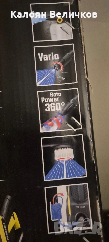 Водоструйка PARKSIDE PHD 150 G4, снимка 7 - Водни помпи - 54046127