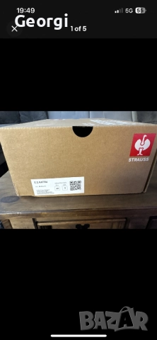 Engelbert Strauss Nattai O1, снимка 3 - Други - 52324239