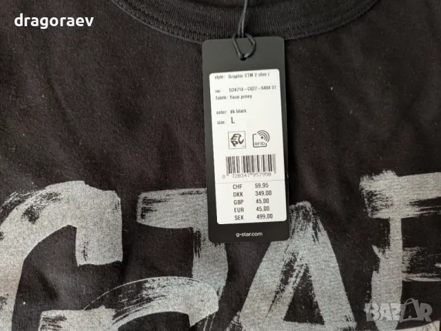 Нова дамска тениска G Star Graphic STM slim Tshirt оригинал, снимка 9 - Тениски - 49979485