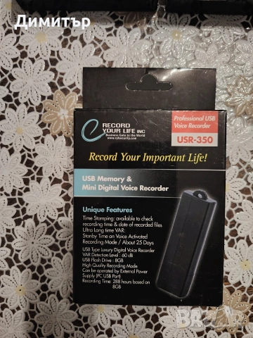 3 бр. мини подслушвател, аудио записващо устройство скрит звукозапис , снимка 5 - Друга електроника - 54208041