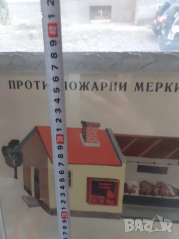 Уникален плакат картина с рамка Соц. лозунги животновъдни, снимка 5 - Антикварни и старинни предмети - 53395212