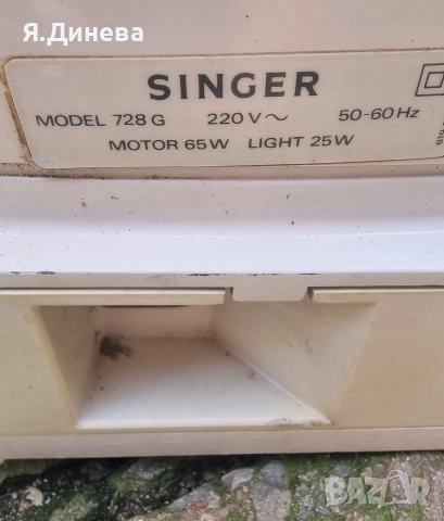 Шевна машина Singer 728, снимка 7 - Шевни машини - 53810082