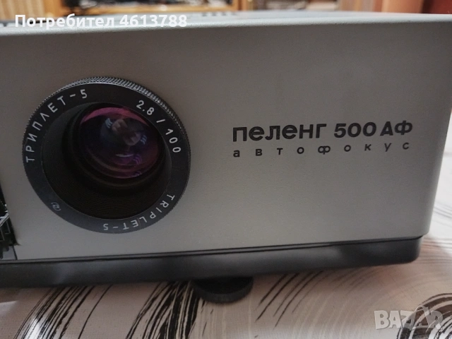 Руски проектор, снимка 5 - Антикварни и старинни предмети - 53076429