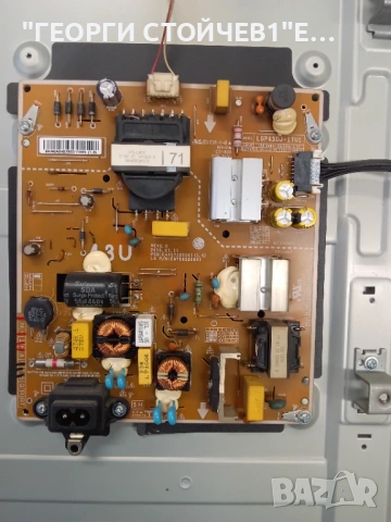 43UM7100PLB   EAX68253605(1.1)   EAX67209001(1.6)   LGP43DJ-17U1  HC430DGG-SLWL1-A111, снимка 6 - Части и Платки - 53356031