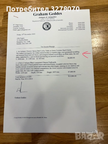 Антична китайска масичка за кафе, снимка 10 - Антикварни и старинни предмети - 54087346