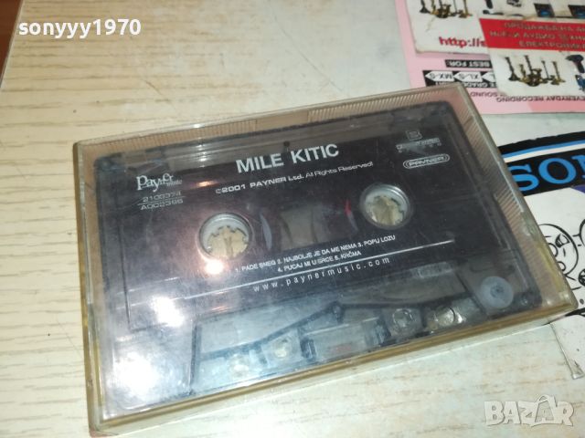 MILE KITIC-ORIGINAL TAPE 1507241809, снимка 6 - Аудио касети - 46589557