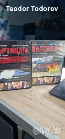 DVD филми , снимка 1 - DVD филми - 47547435