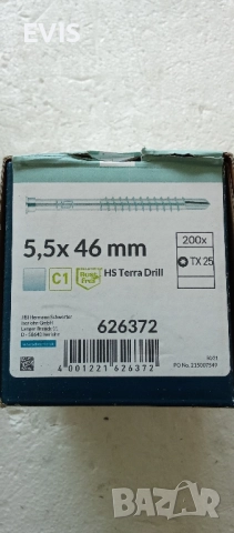 Винтове HSI Terra Drill 5,5×46-декинг,дърво-метал C1 неръждаеми– 200 бр./оп