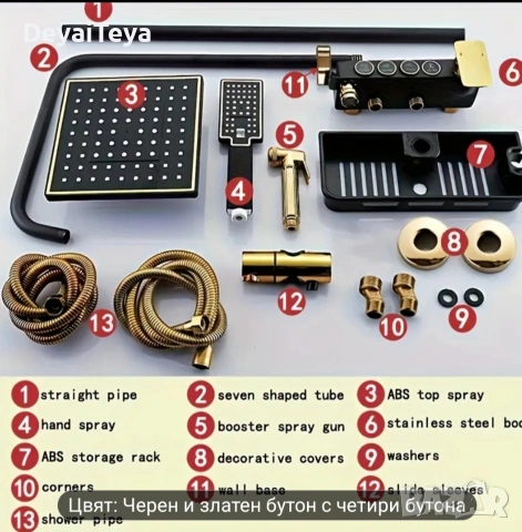 Душ за баня, снимка 5 - Душове - 53611394