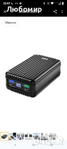 Zendure 100W преносима външна батерия за лаптоп, 26800mAh USB-C порт с два USB-C порта (100W и , снимка 6 - Външни батерии - 51950603