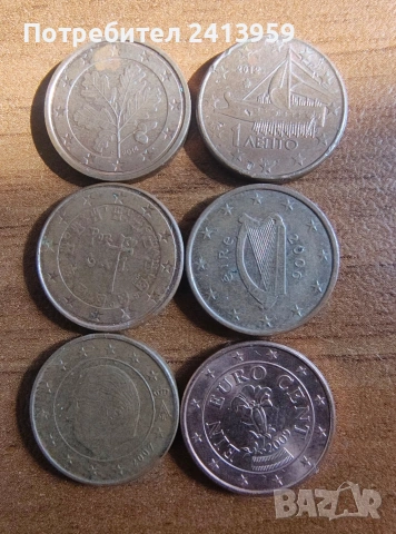 Лот монети 1 евроцент
