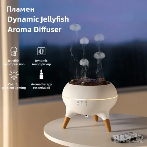 Арома дифузер Jellyfish , снимка 3 - Други стоки за дома - 48713882