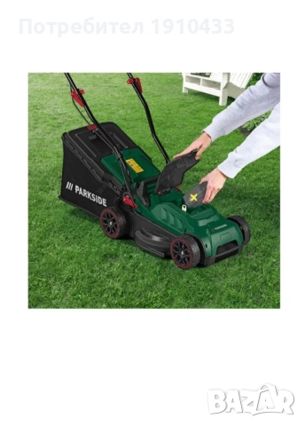 Косачка Parkside на батерия, 20 V PRMA 20-Li B2, снимка 5 - Други - 53613863