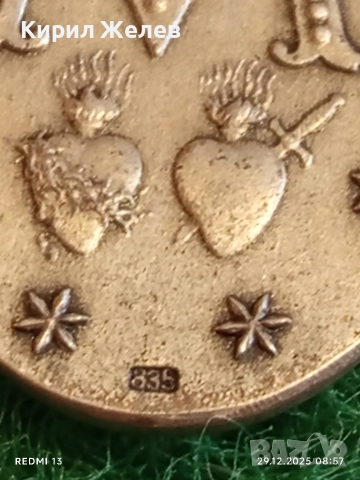 Сребърен медальон медал на Дева Мария на благодатта уникат 43374, снимка 6 - Колиета, медальони, синджири - 52925004