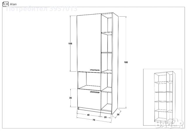Модулна секция "Alan", шкаф и бюро (венге и сонома) от "Виденов", снимка 7 - Секции и витрини - 45136460