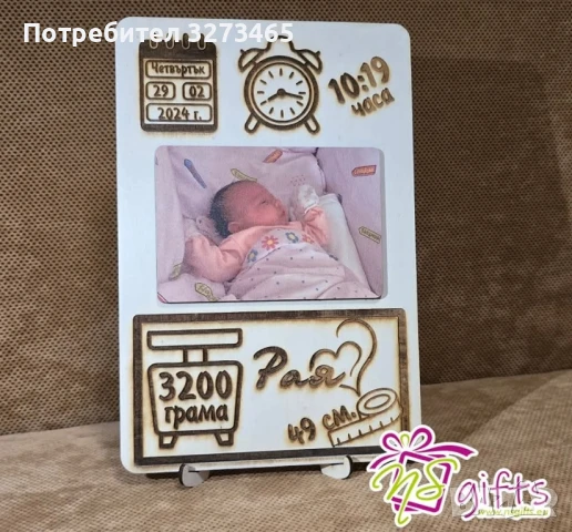 Бебешка визитка от дърво , снимка 2 - Други - 50774377