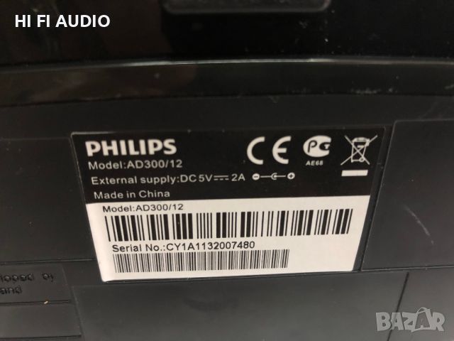 Philips AD300, снимка 5 - Тонколони - 45372302