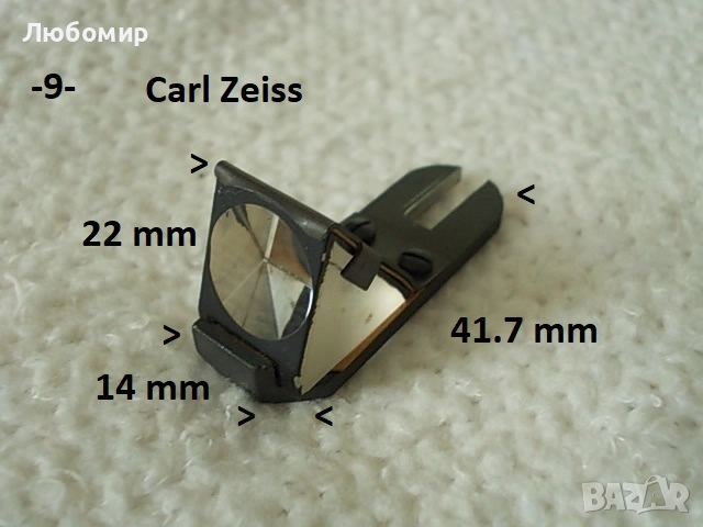 Стъклена призма + огледало - списък, снимка 9 - Медицинска апаратура - 51856465