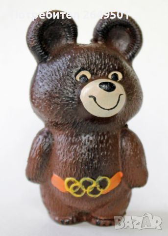 Олимпийска играчка Мечето МИША , Москва 1980-та год. СССР, снимка 6 - Колекции - 45842759