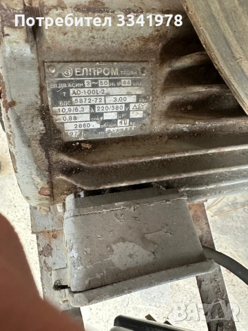 Ярномелка на трифазен, снимка 6 - Селскостопанска техника - 53157784