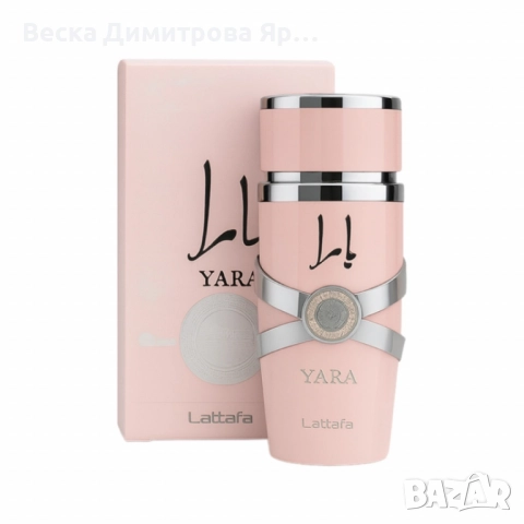 Избери своя любим арабски парфюм YARA + подарък мече от рози, снимка 2 - Дамски парфюми - 52162994