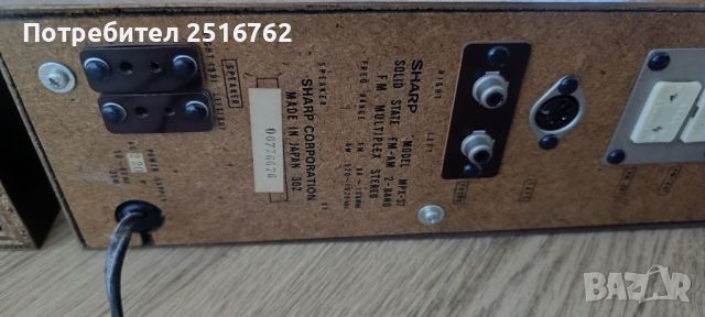 SHARP MPX-37, снимка 8 - Радиокасетофони, транзистори - 46416578