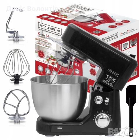Планетарен кухненски миксер Royalty Line RL-PKM-700.472.2S, снимка 6 - Миксери - 52436158