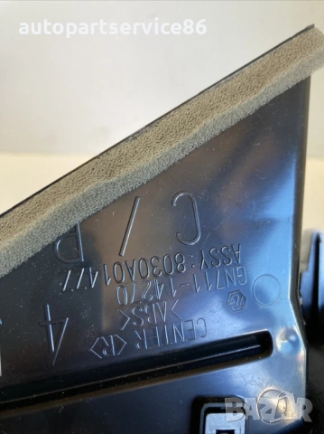 Преден десен въздушен отвор за Peugeot 4007 2.2 HDI (2009) GN711-14270, снимка 2 - Части - 53636631