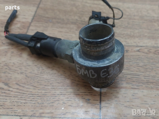 Воден Фланец и Датчици БМВ Е36, снимка 5 - Части - 52487556